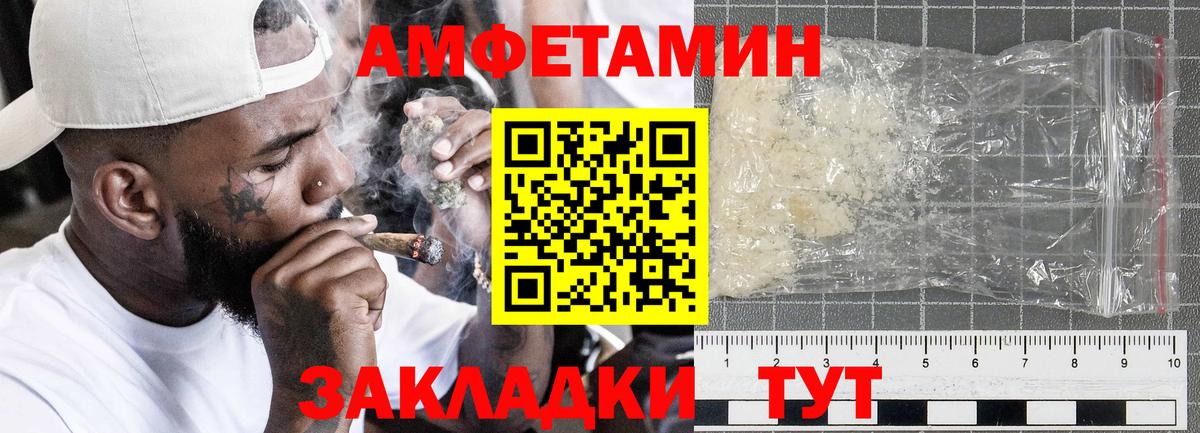 Нарткала  Амфетамин 98%  АМФ  Вход с VPN 
