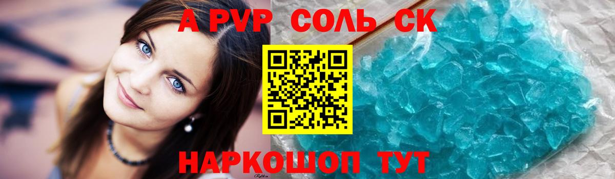 Нарткала  APVP СК КРИС  A-PVP СК  Вход с VPN  APVP СК КРИС 