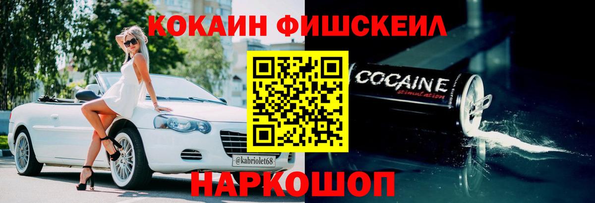 COCAIN Перу Нарткала