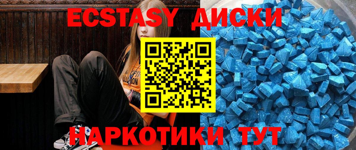 Нарткала  ЭКСТАЗИ ешки  Ecstasy  Ecstasy TESLA  darknet официальный сайт  Вход с VPN 