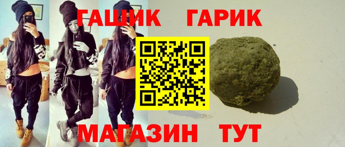 ГАШИШ hashish Нарткала