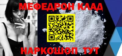 соль курить ск Чапаевск