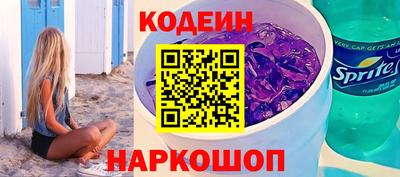 кокаин колумбия Чебаркуль