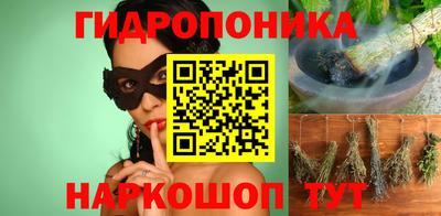 соль курить ск Чапаевск