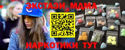 кокаин колумбия Чебаркуль