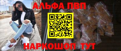 меф Чебоксары