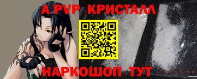 меф Чебоксары