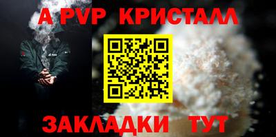 кокаин колумбия Чебаркуль