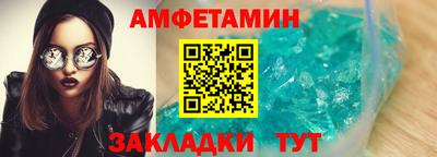 меф Чебоксары