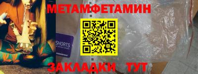 соль курить ск Чапаевск