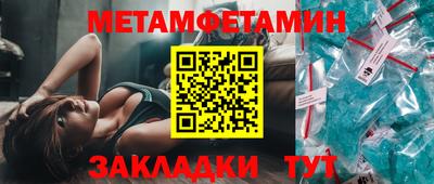 меф Чебоксары