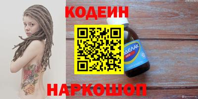 кокаин колумбия Чебаркуль