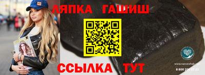 соль курить ск Чапаевск