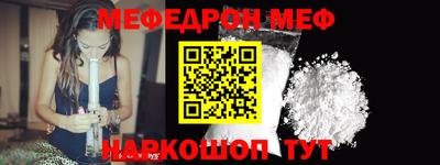 кокаин колумбия Чебаркуль