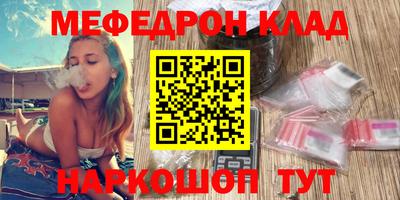 соль курить ск Чапаевск
