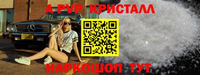 меф Чебоксары