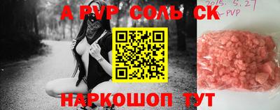 меф Чебоксары