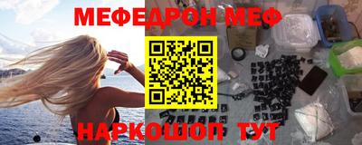 кокаин колумбия Чебаркуль