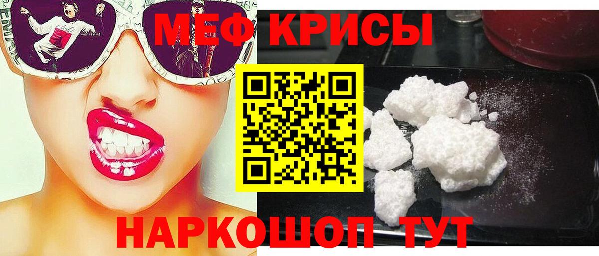МЕФ мука Нарткала