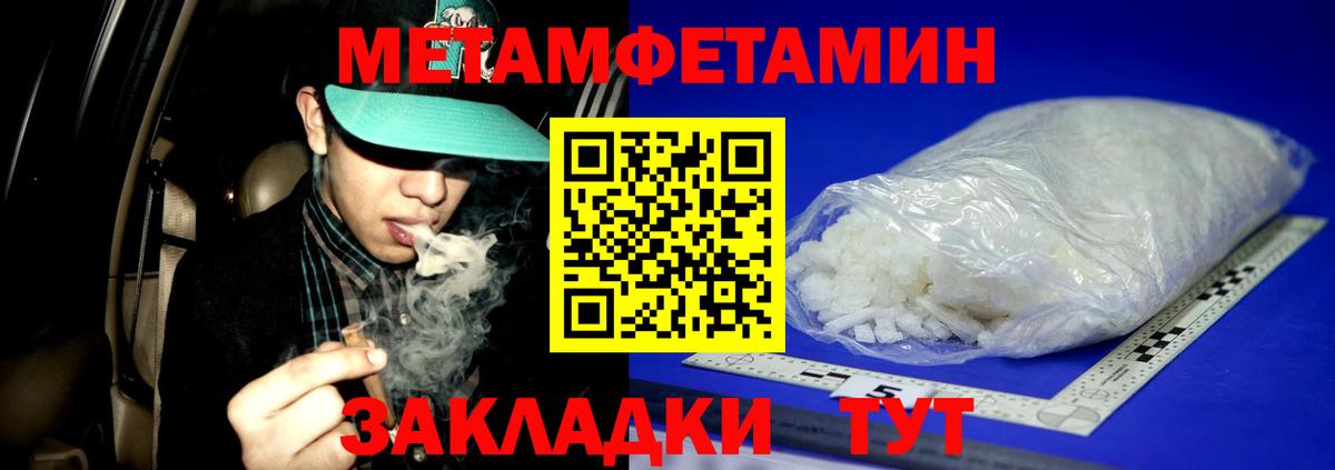 Первитин Декстрометамфетамин 99.9%  Вход с VPN  Нарткала  Первитин Декстрометамфетамин 99.9% 