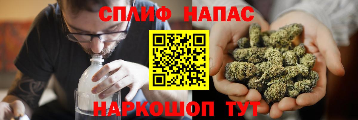 Нарткала  МАРИХУАНА VHQ  Конопля Ganja  Вход с VPN  Шишки марихуана индика 